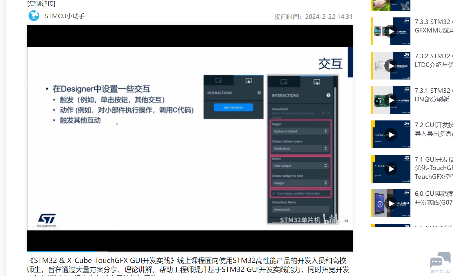 屏幕截图.png