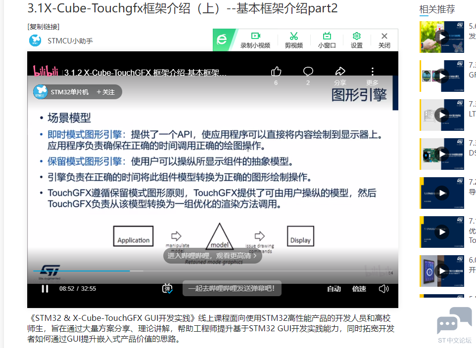 QQ截图20240313083648.png