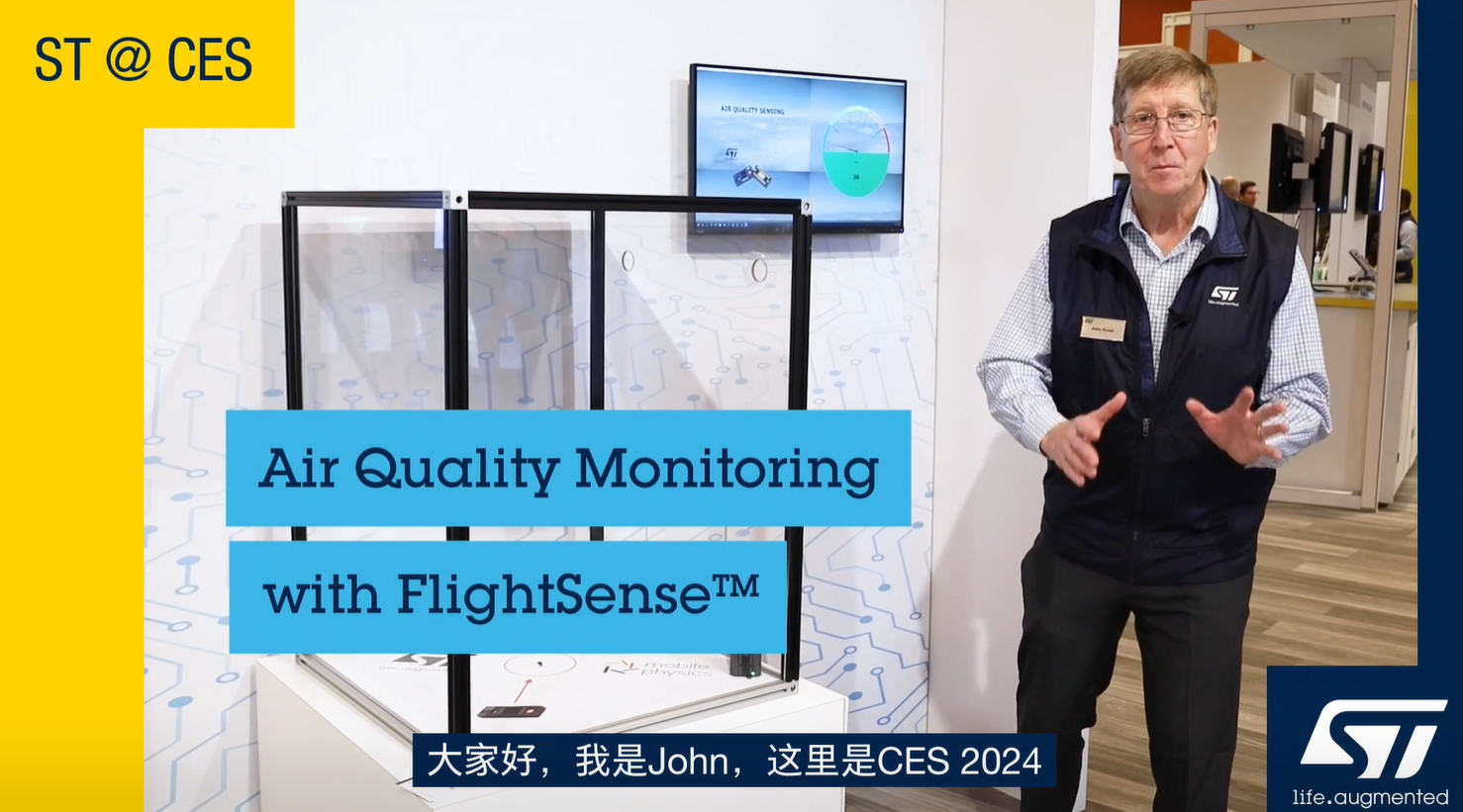 意法半导体亮相CES 2024 — 利用意法半导体的飞行时间传感器监测PM 2.5的空气质量
