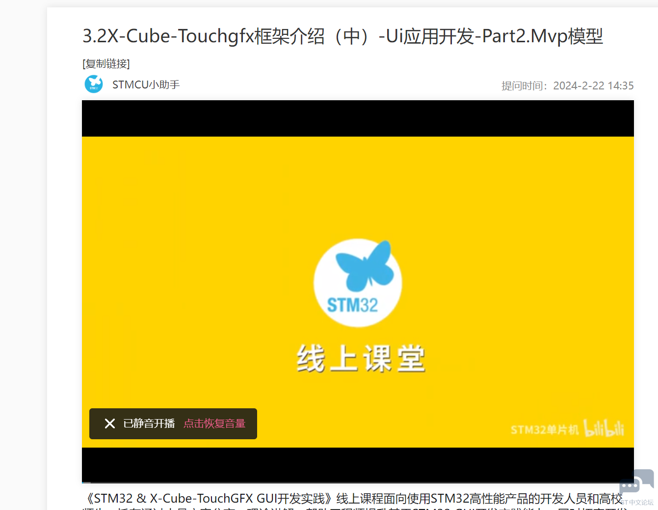屏幕截图.png