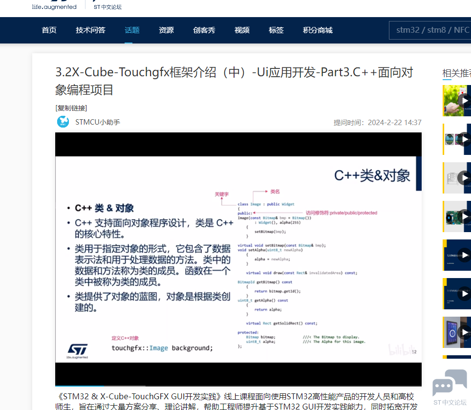 QQ截图20240315082045.png