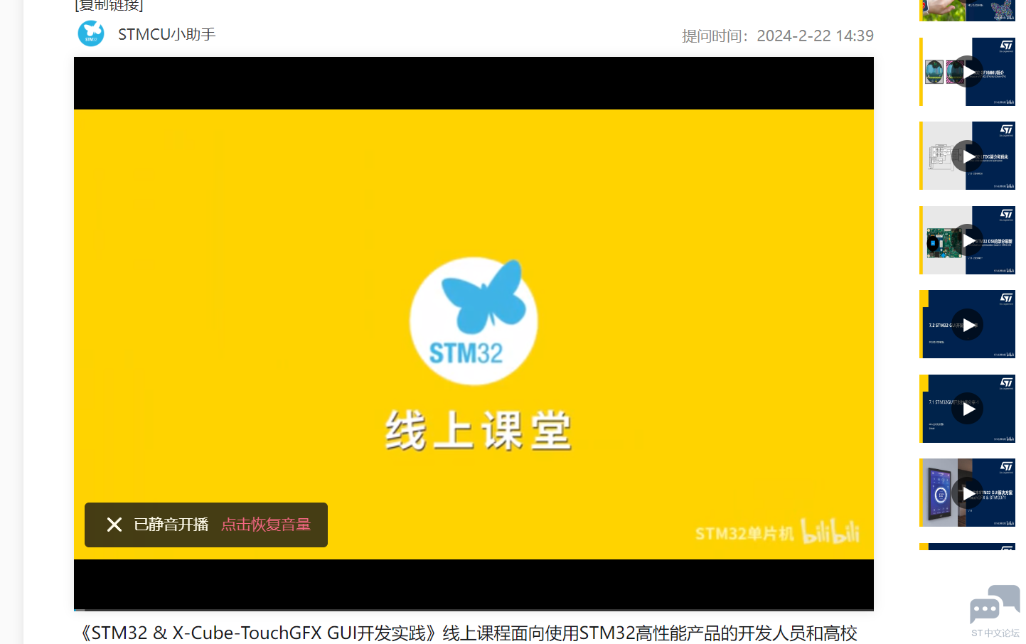 屏幕截图.png