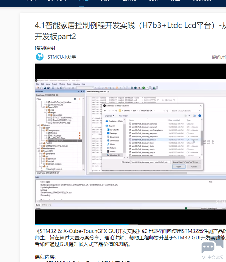 QQ截图20240318082119.png