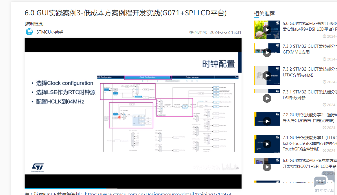 QQ截图20240328081456.png