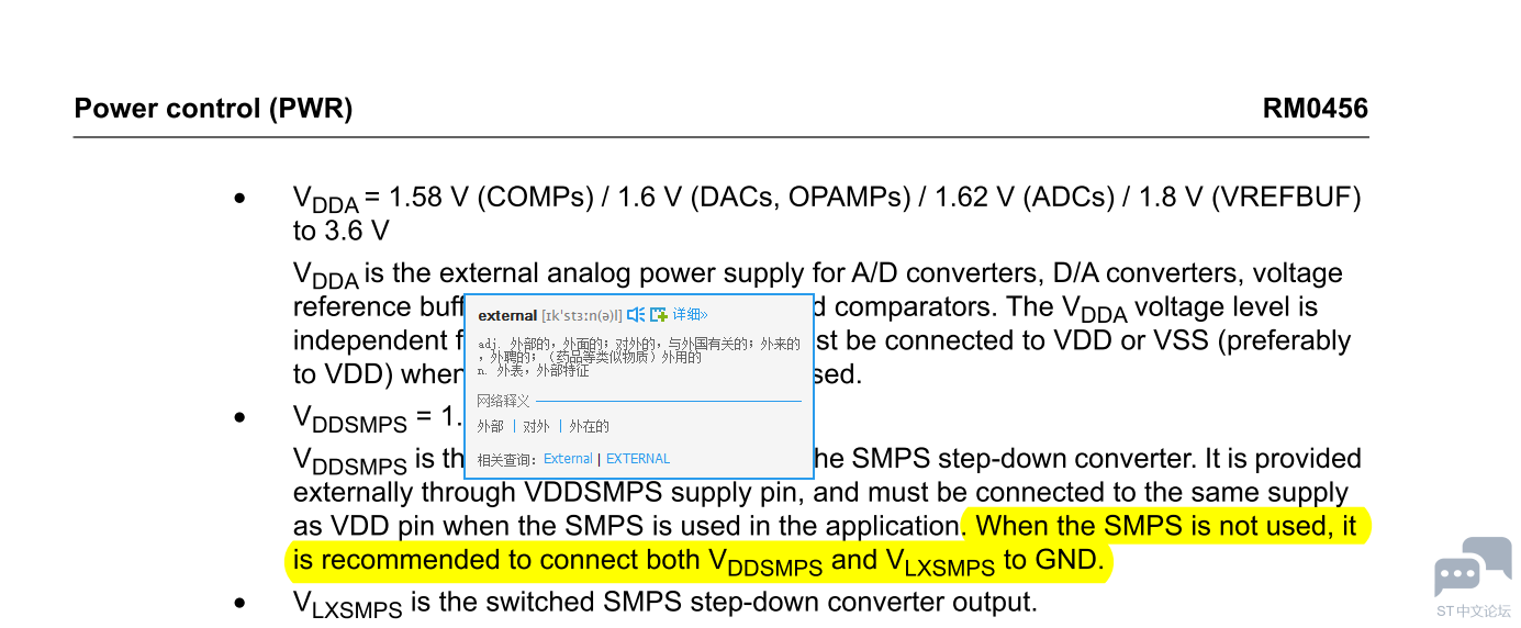 Stm32u5 smps do not use.PNG