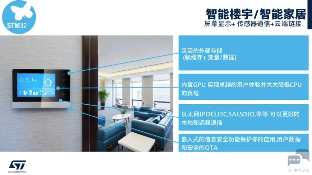 用户数据和安全的 OTA
