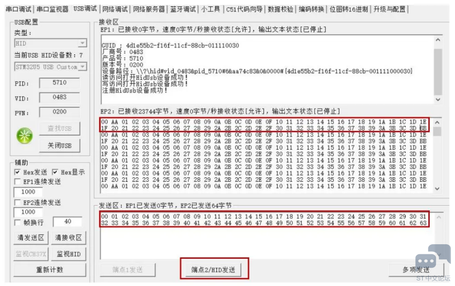 功能测试及验证2.png