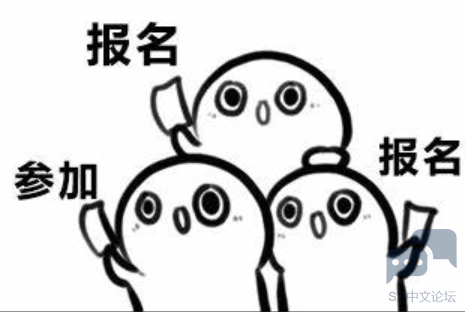 参加.png