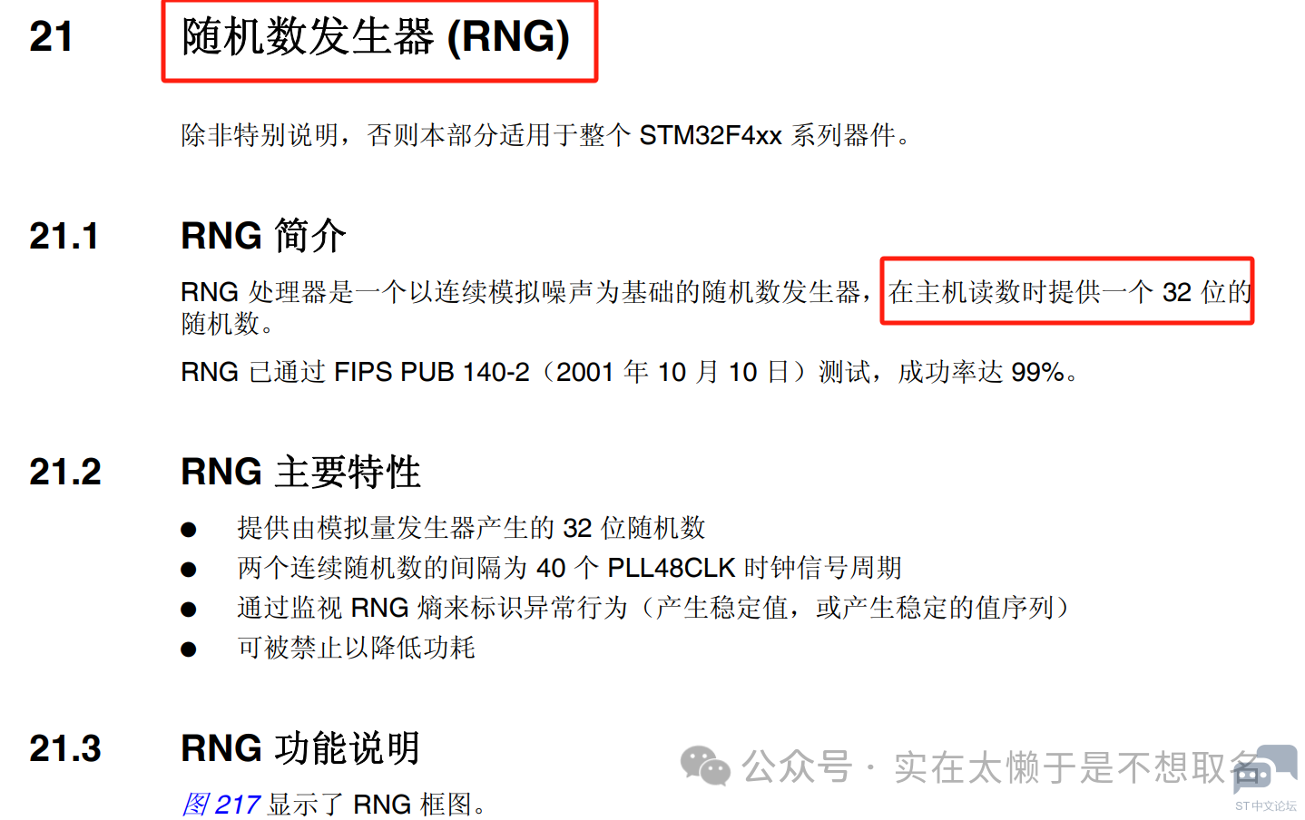 微信图片_20240525153752.png