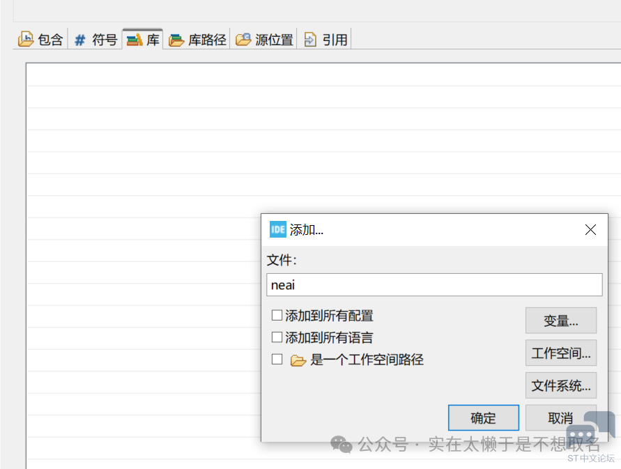 微信图片_20240525170909.png