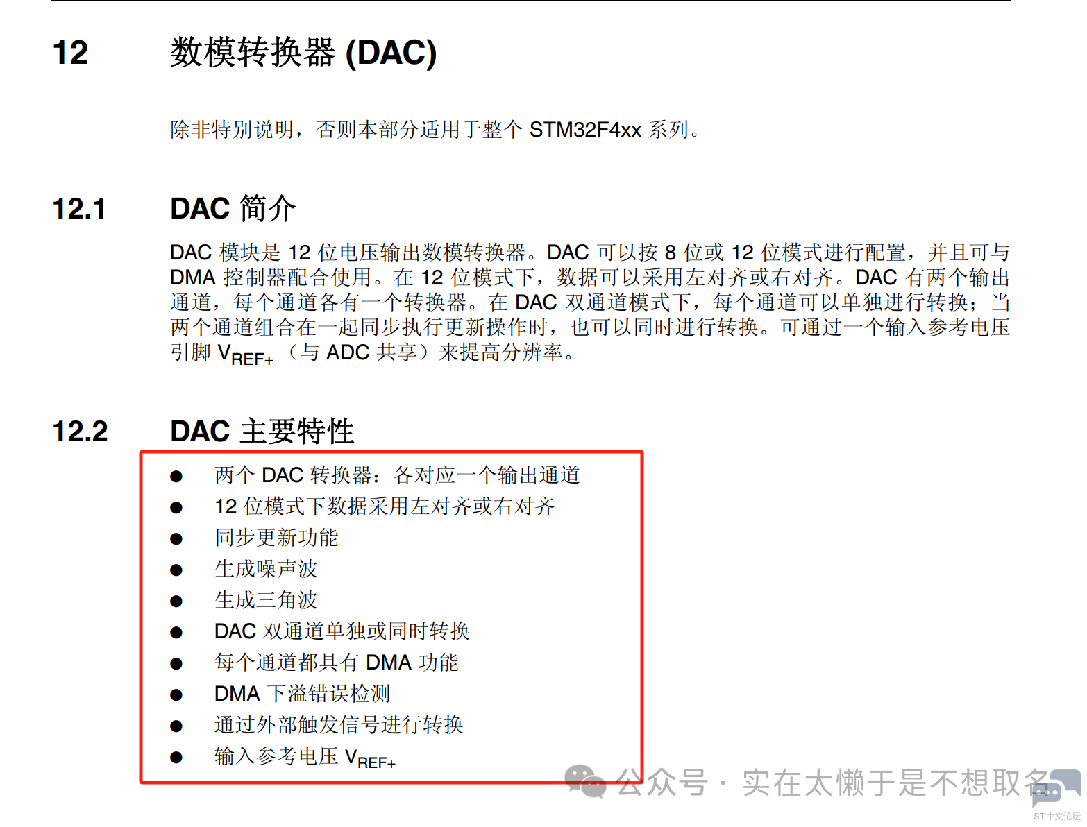 微信图片_20240529172405.png