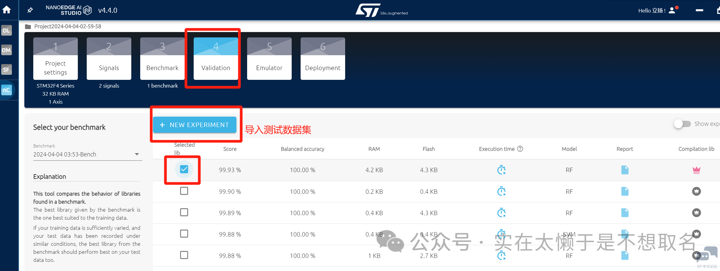 微信图片_20240529180610.png