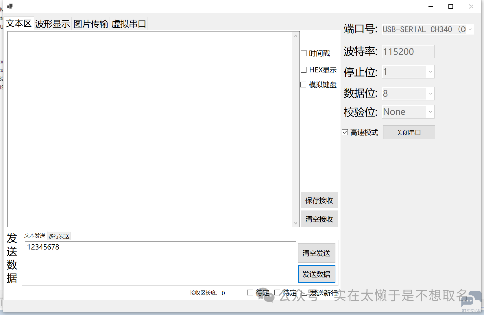 微信图片_20240529195314.png