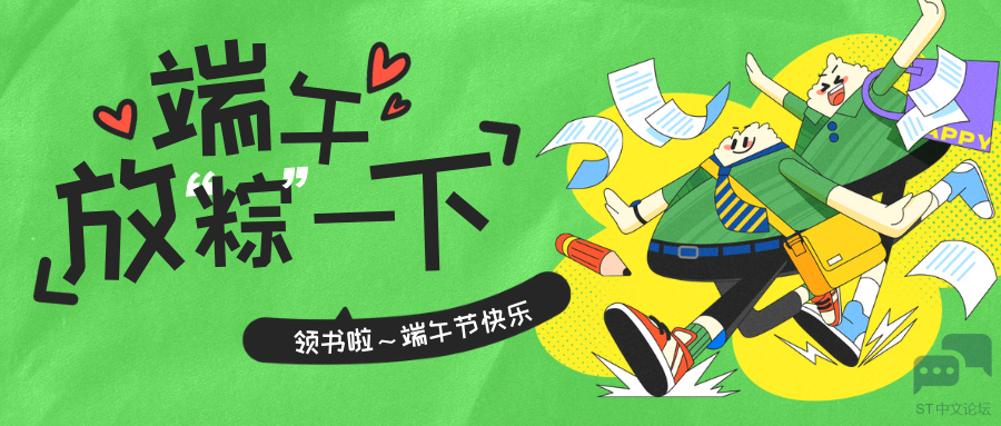 端午节.png