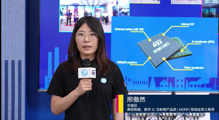 STM32MP25 AI与图形方案演示