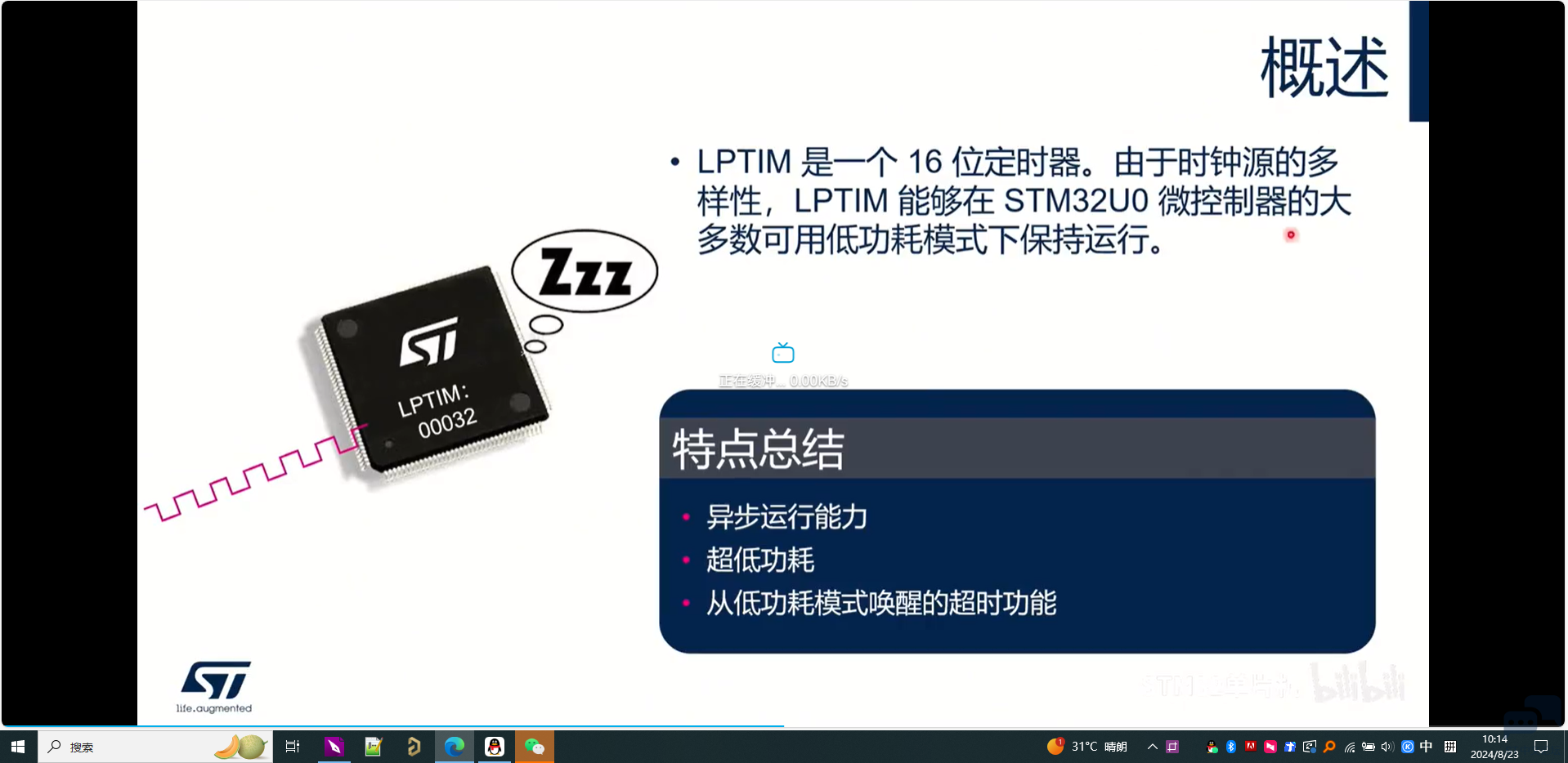 1724379299221.png