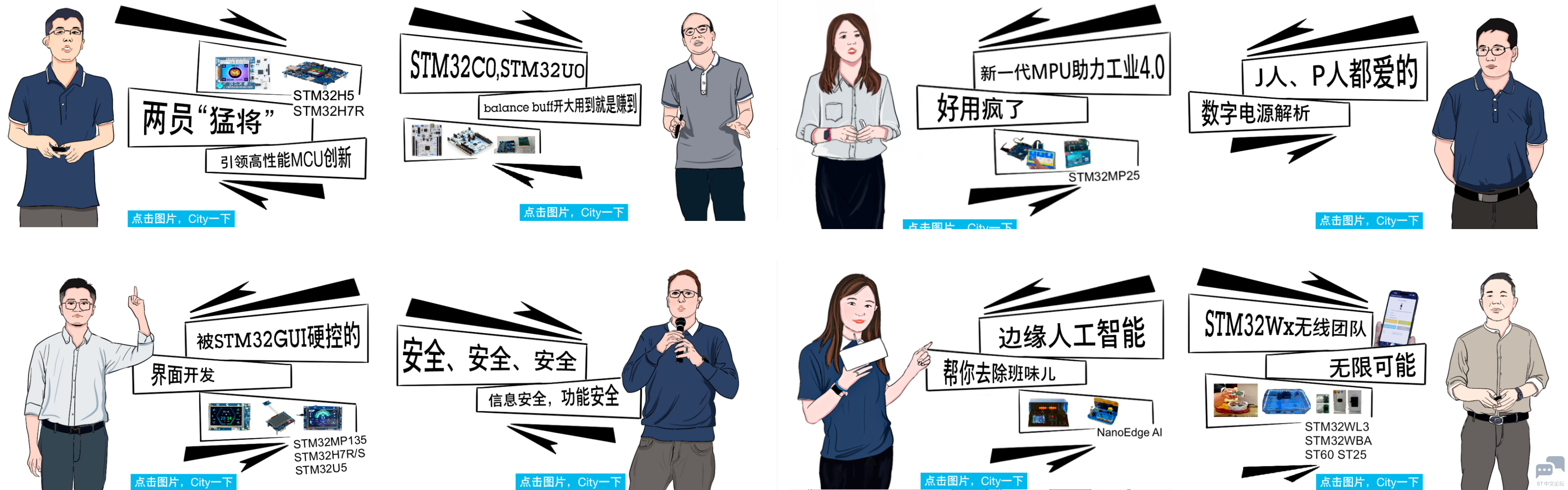 合集.png