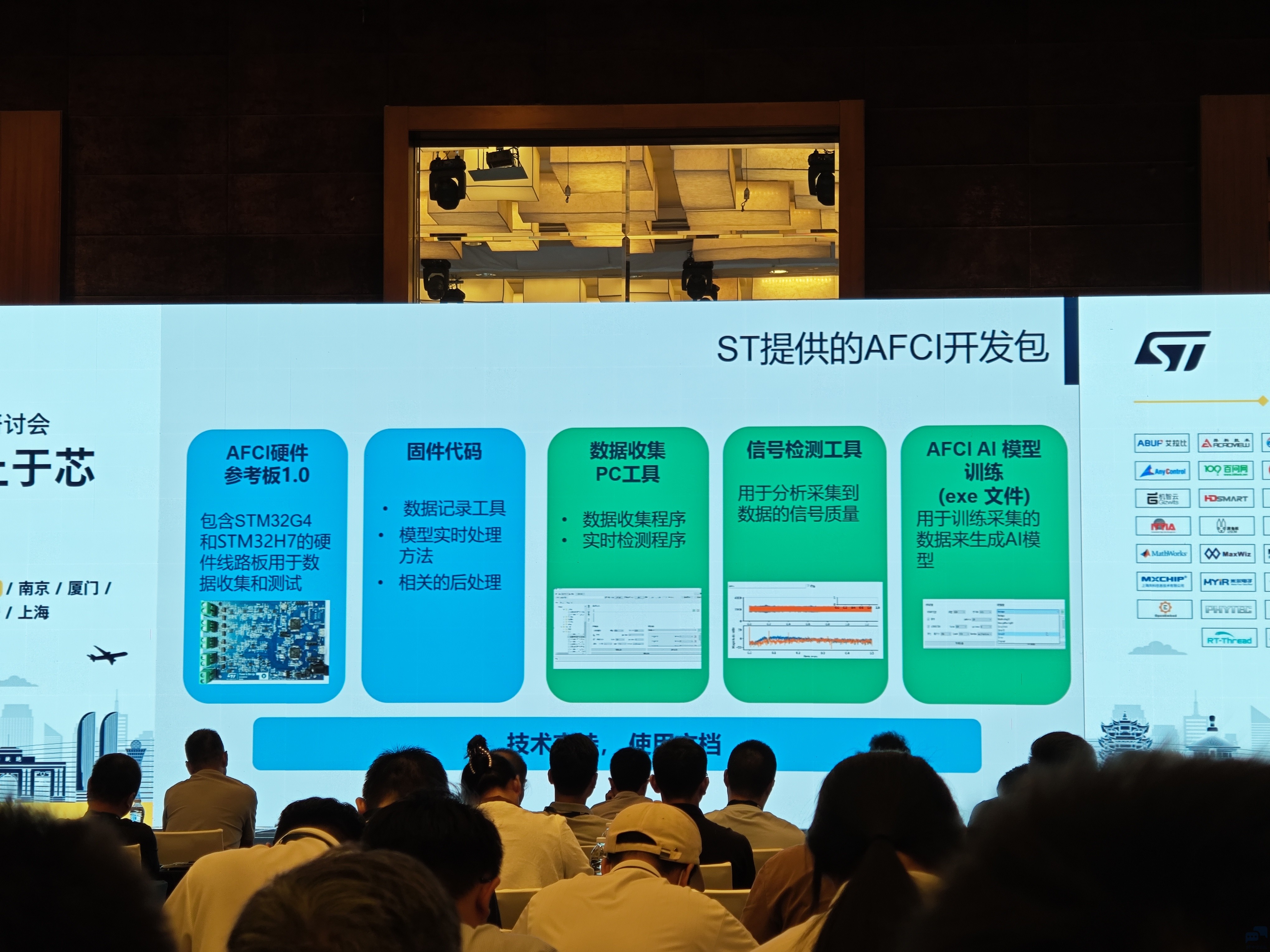 微信图片_20240910102748.jpg