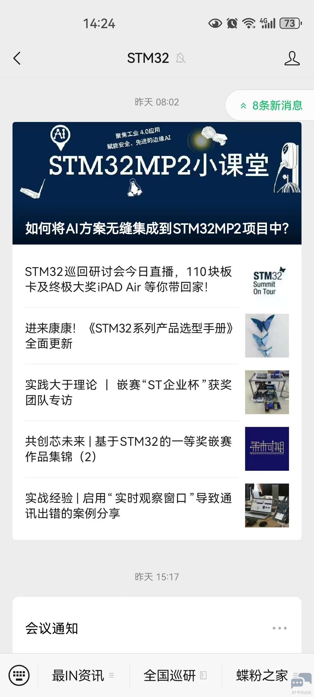 微信图片_20240914142603.jpg
