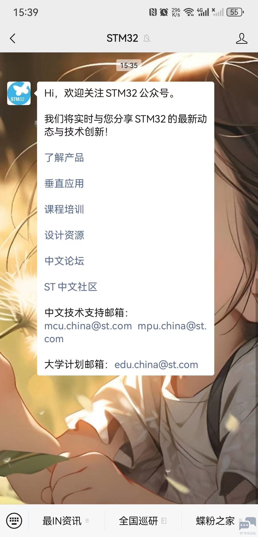 微信图片_20240914154132.jpg