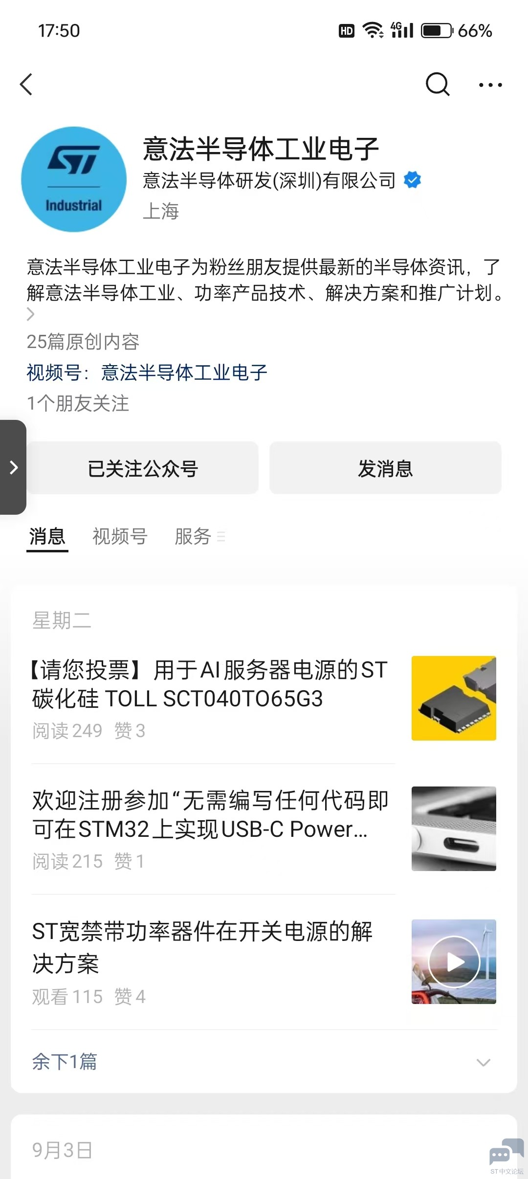 微信图片_20240914175447.jpg 微信图片_20240914175447.jpg