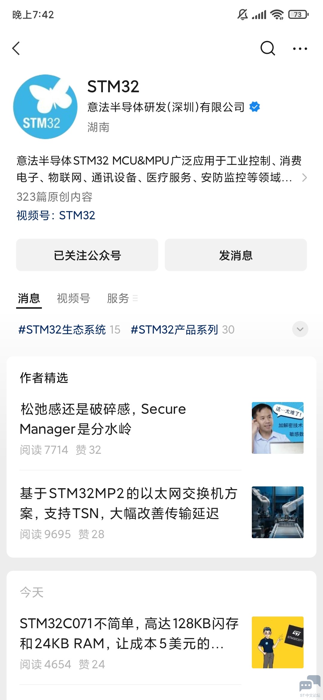 Screenshot_2024-09-20-19-42-28-736_com.tencent.mm.jpg Screenshot_2024-09-20-19-42-28-736_com.tencent.mm.jpg