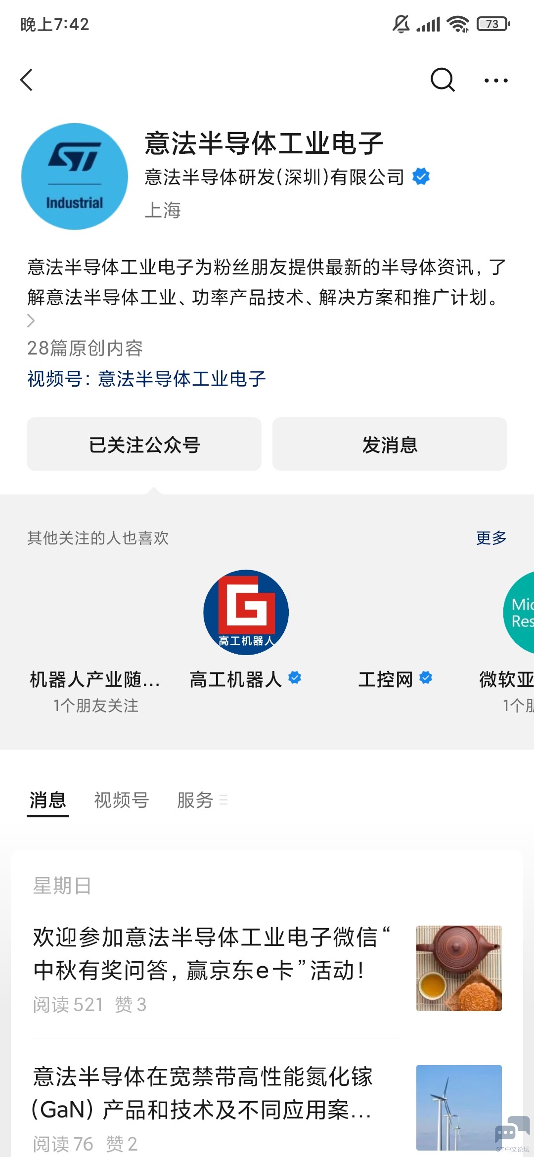 Screenshot_2024-09-20-19-42-42-970_com.tencent.mm.jpg Screenshot_2024-09-20-19-42-42-970_com.tencent.mm.jpg