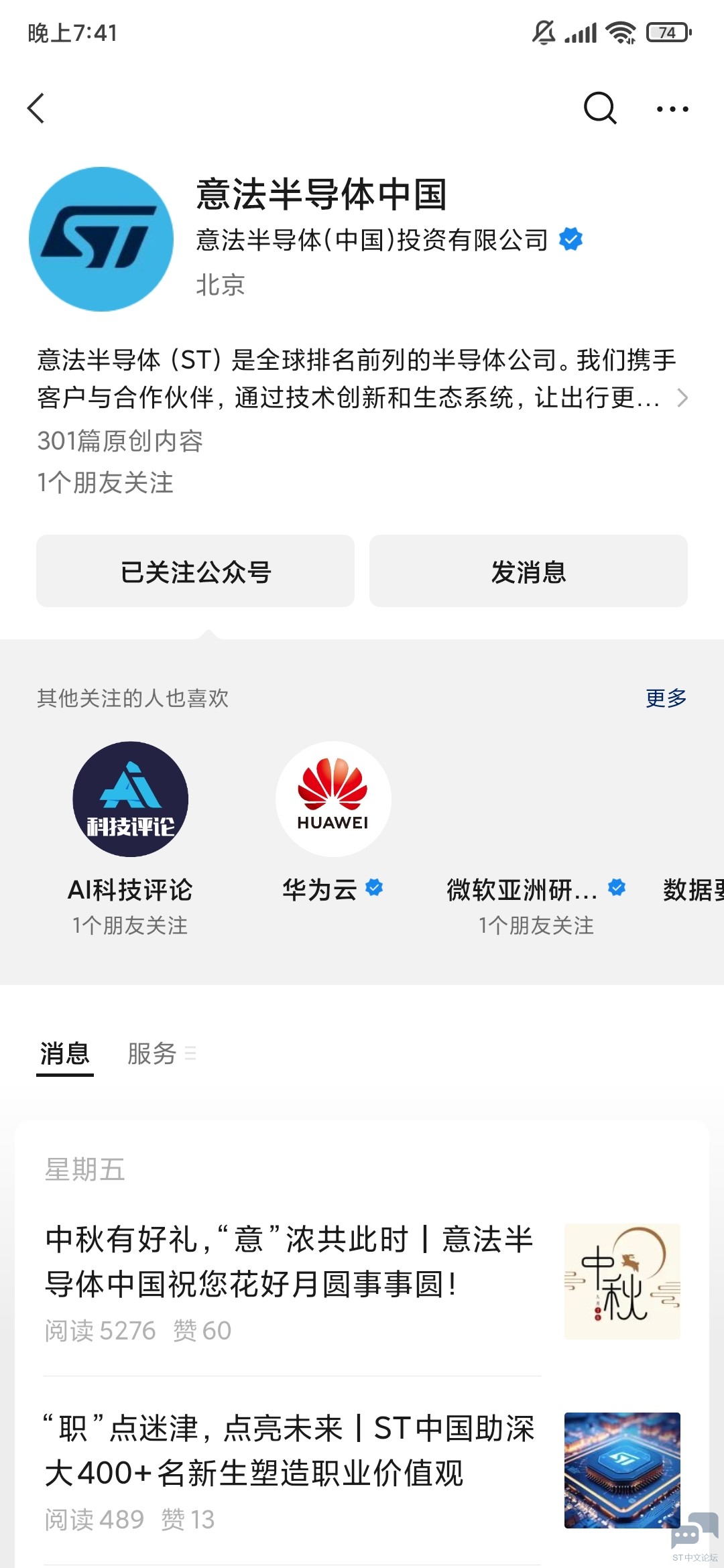 Screenshot_2024-09-20-19-41-41-223_com.tencent.mm.jpg Screenshot_2024-09-20-19-41-41-223_com.tencent.mm.jpg