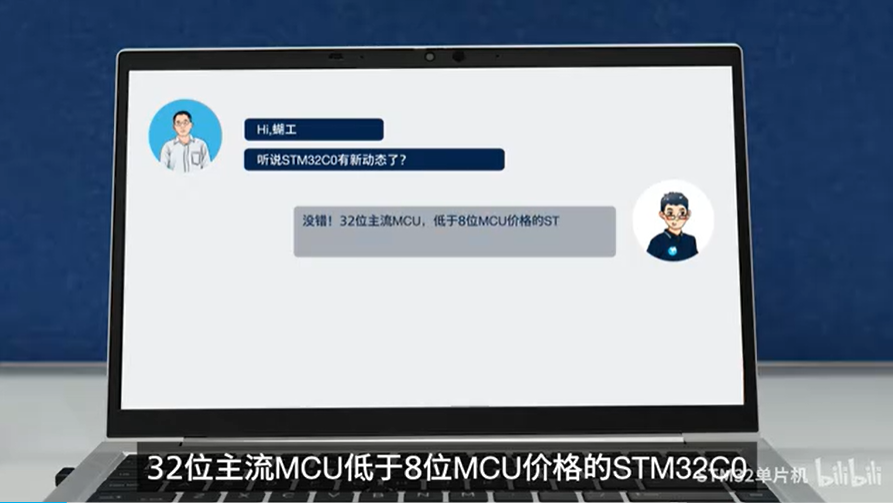 STM32C071不简单，高达128KB闪存和24KB RAM，让成本5美元的图显系统也拥有丝滑GUI！