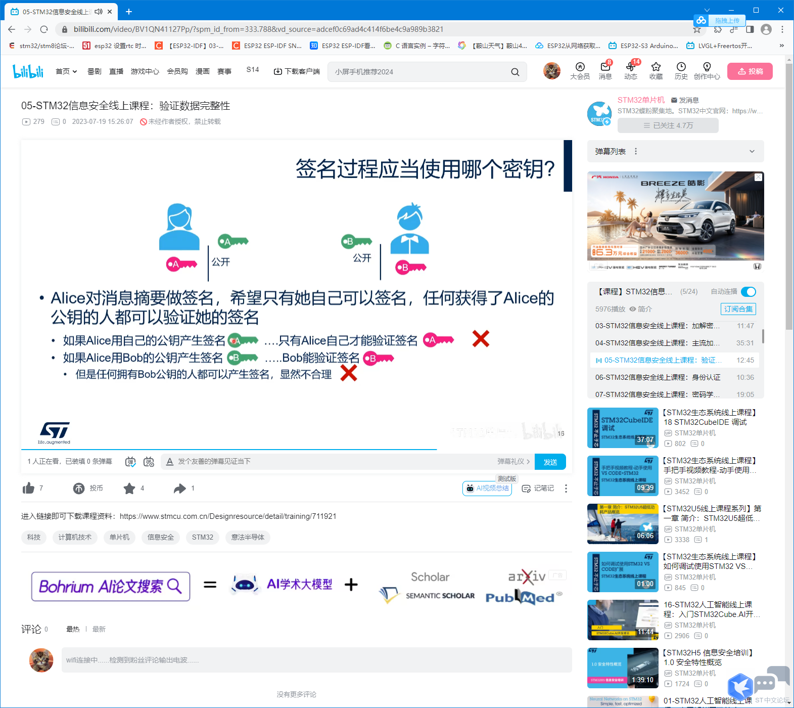 STM32单片机学习-0205.png