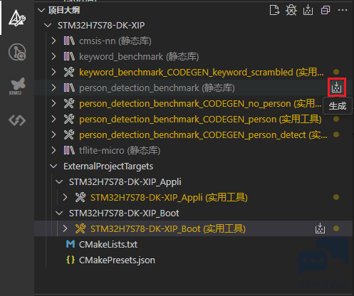 image-20241019210123597.png