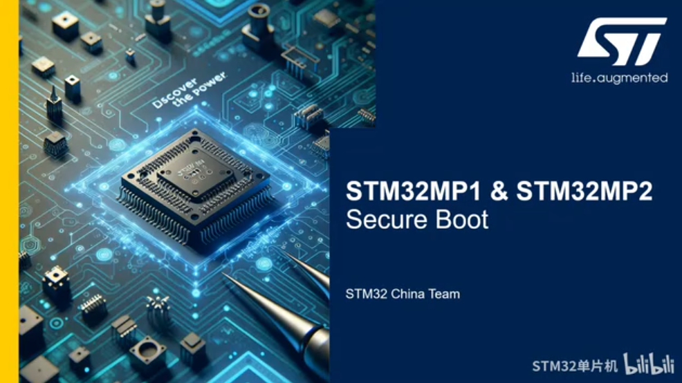 【STM32MPU 安全启动线上课程】2.4 OTP安全烧录介绍