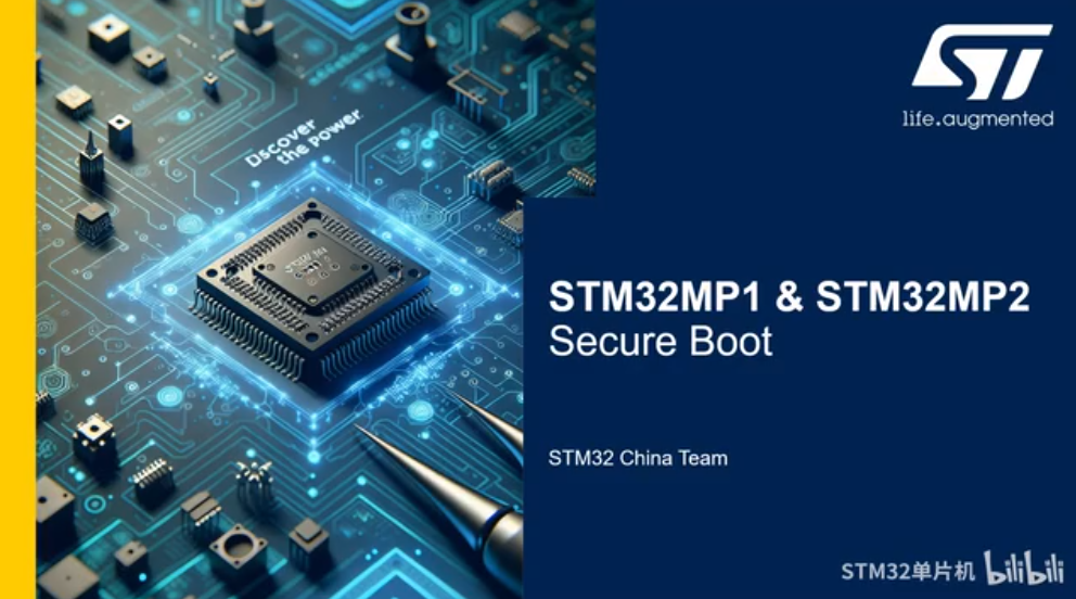【STM32MPU 安全启动线上课程】3.2 TF-A BL2带校验的启动 如何使能