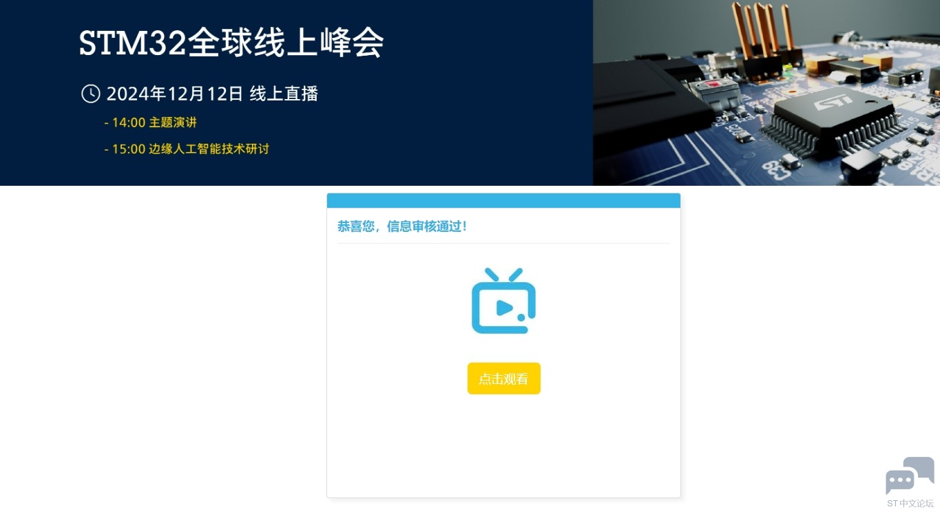 微信截图_20241209102754.png 微信截图_20241209102754.png