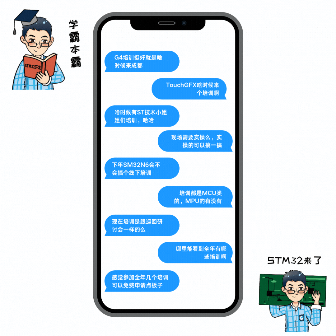 问卷.gif