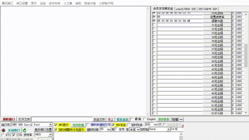 ABR测试00h00m04s-00h00m24s.gif
