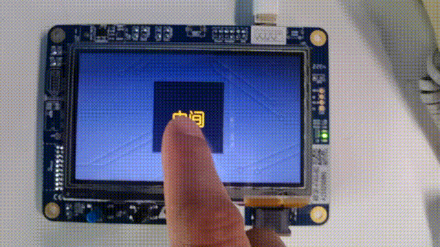 触摸测试.gif