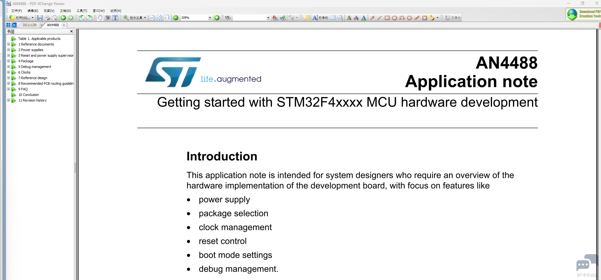 STM32F412 GETING START.PNG