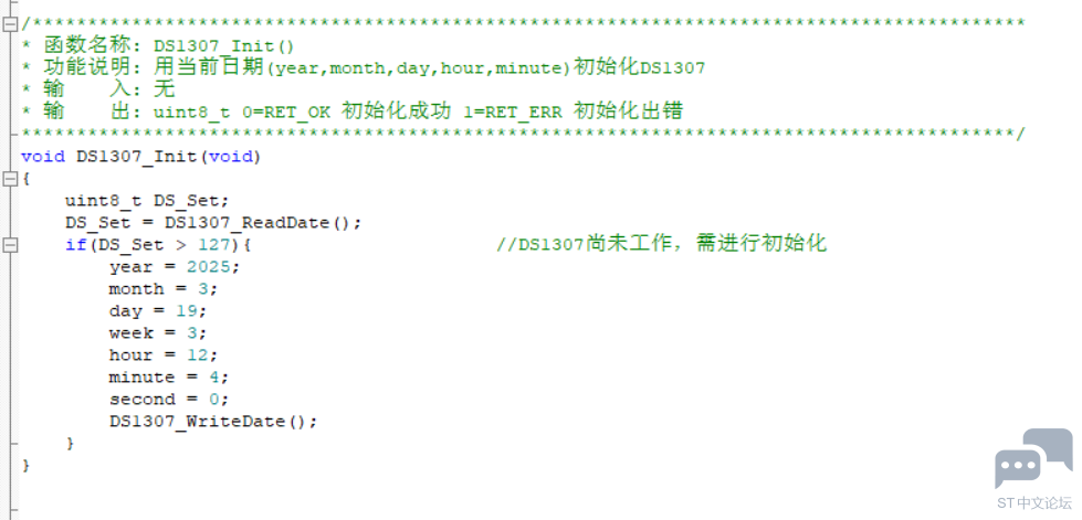 DS1307_Init.png
