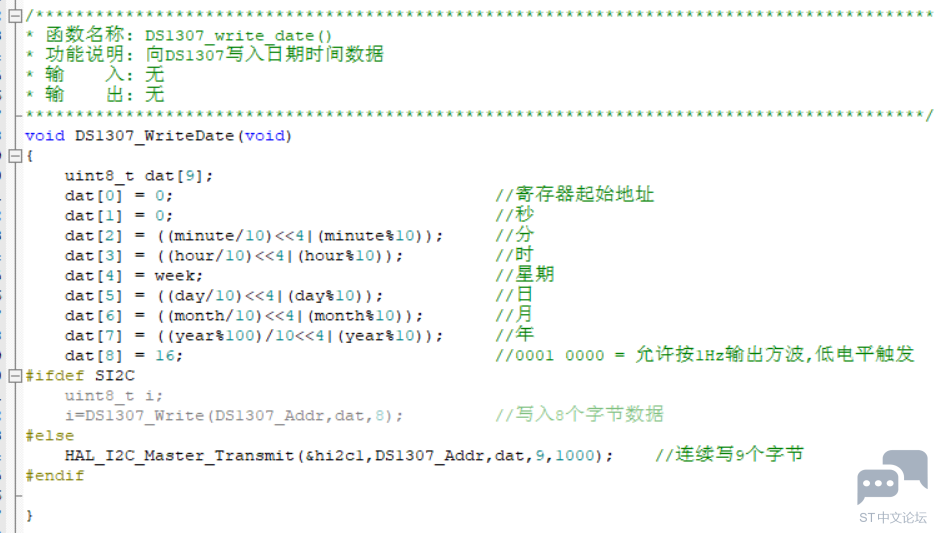 DS1307_write.png