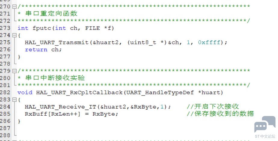 UART_3.png