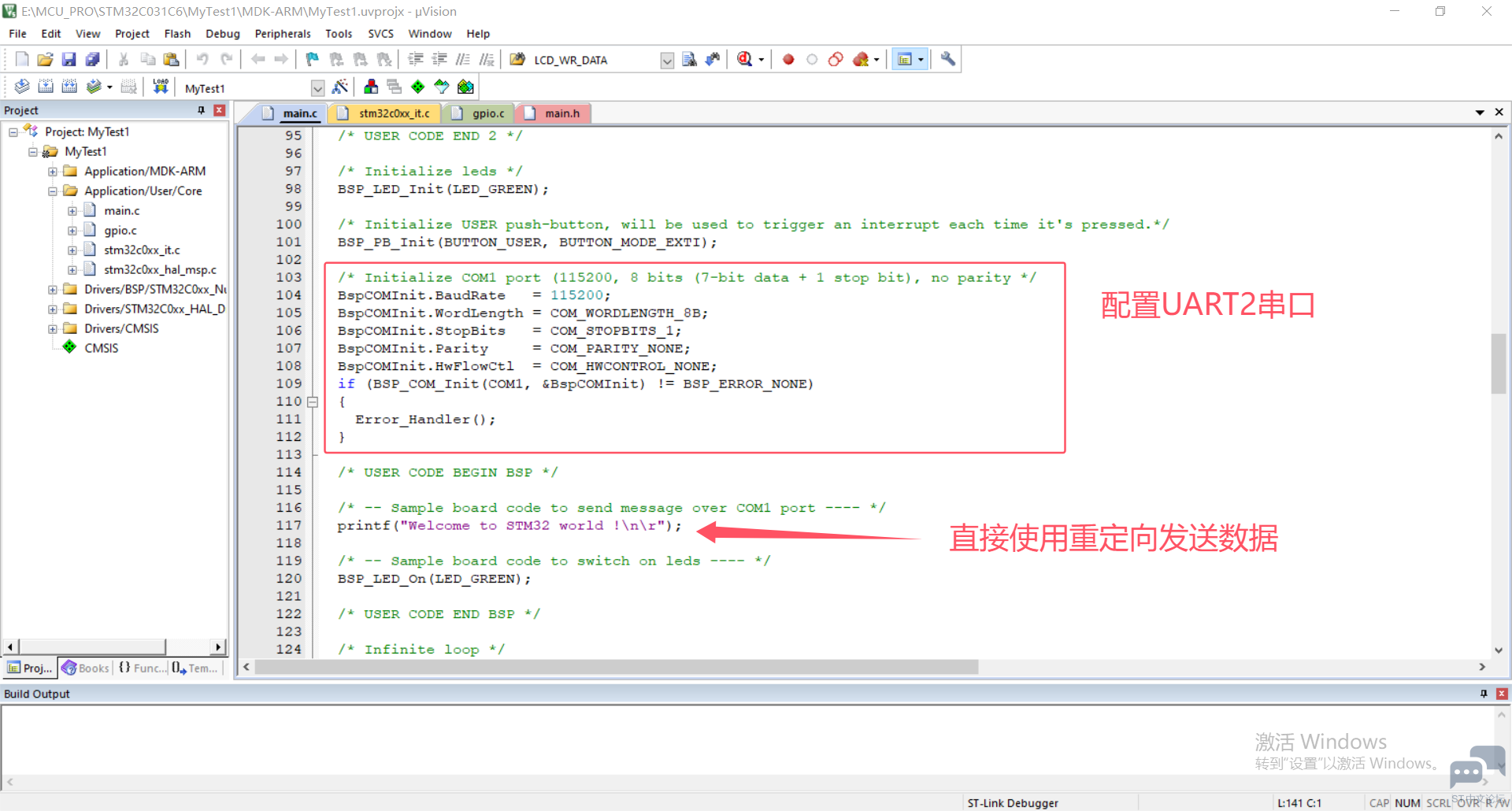 UART_1.png