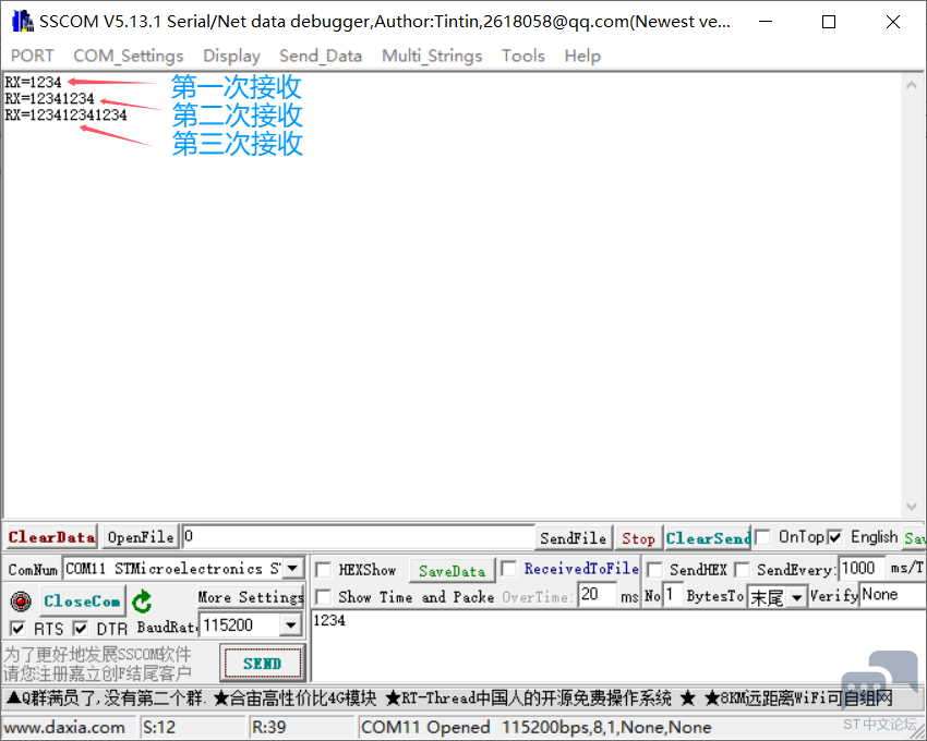 UART2_05.png