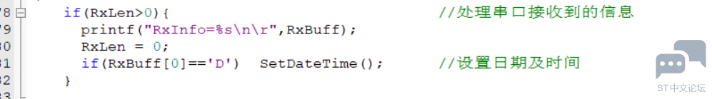 UART_4.png