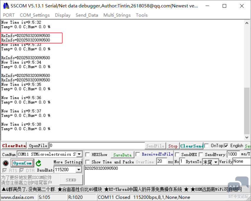 UART_5.png