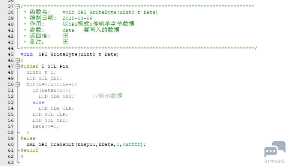 SPI_H_04.png