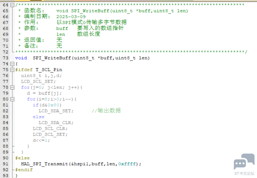 SPI_H_05.png