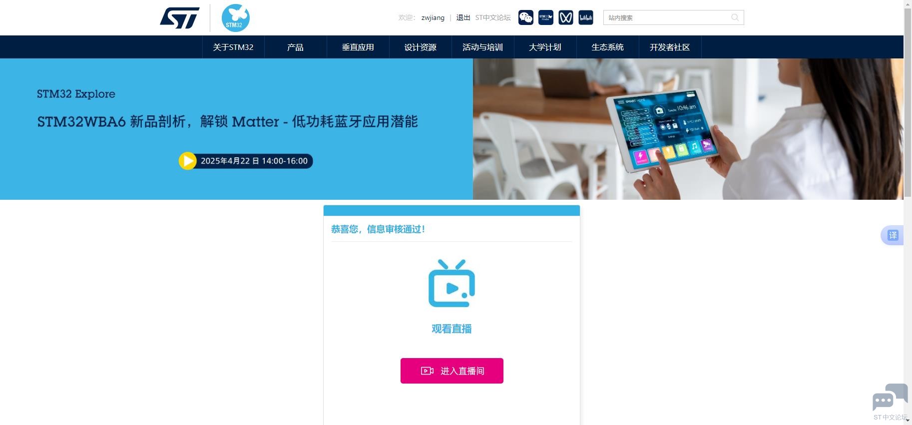 360截图20250326095906364.jpg
