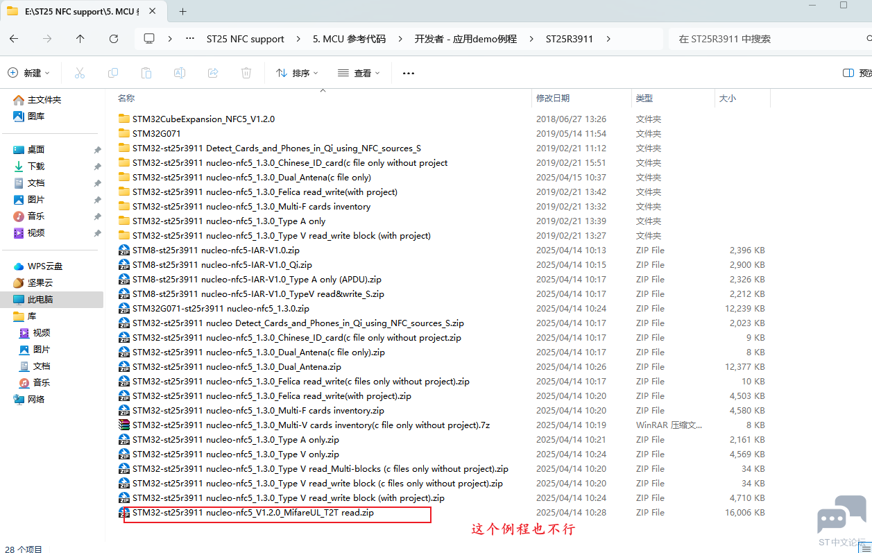 Snipaste_2025-04-16_16-14-07.png