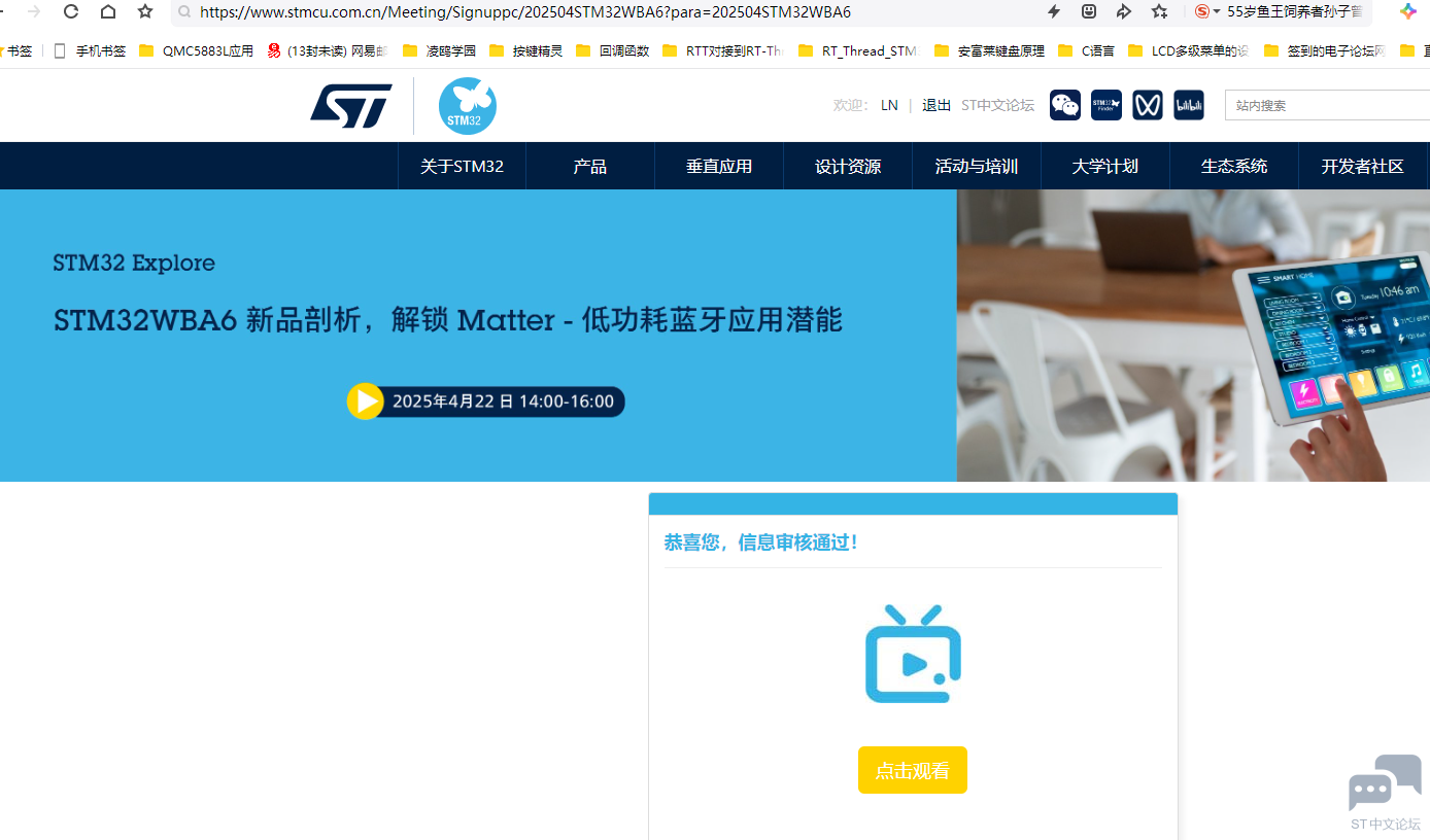 截图20250422133707.png